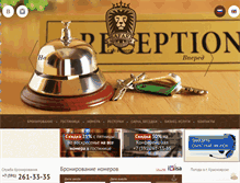 Tablet Screenshot of hotelsafari.ru